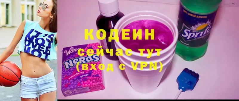 Кодеиновый сироп Lean Purple Drank  Батайск 