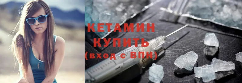 ОМГ ОМГ ссылка  Батайск  КЕТАМИН ketamine 