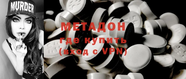 MDMA Балабаново