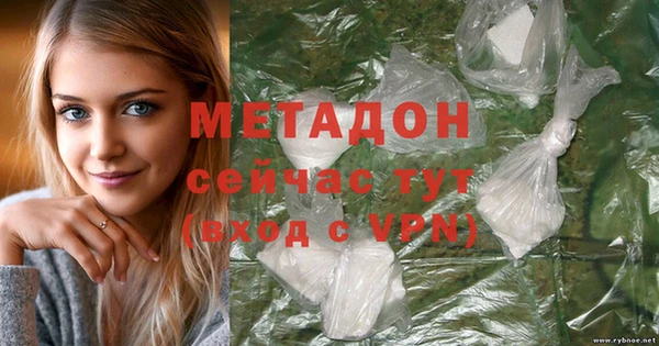 MDMA Балабаново